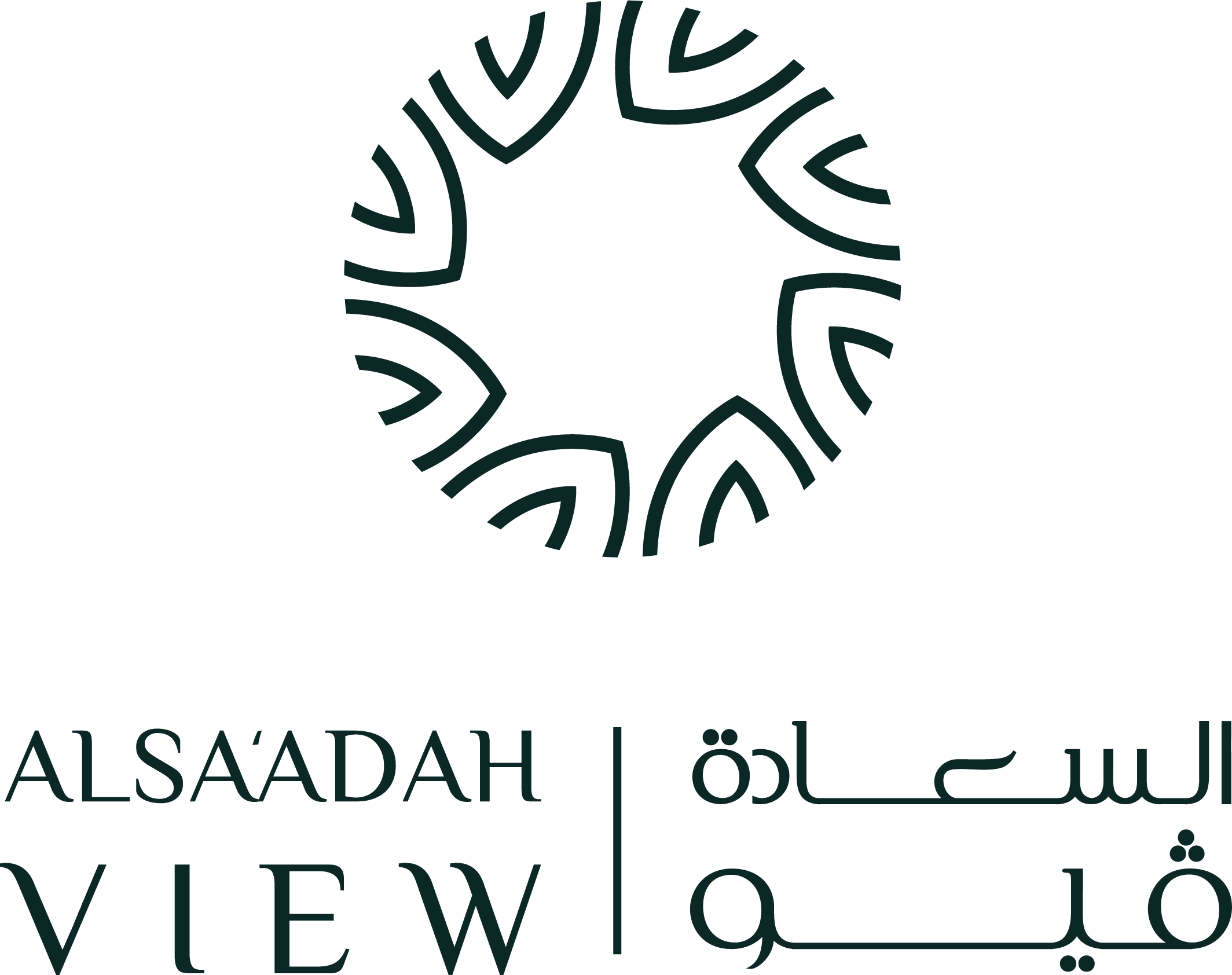 ALSA'ADAH VIEW Logo